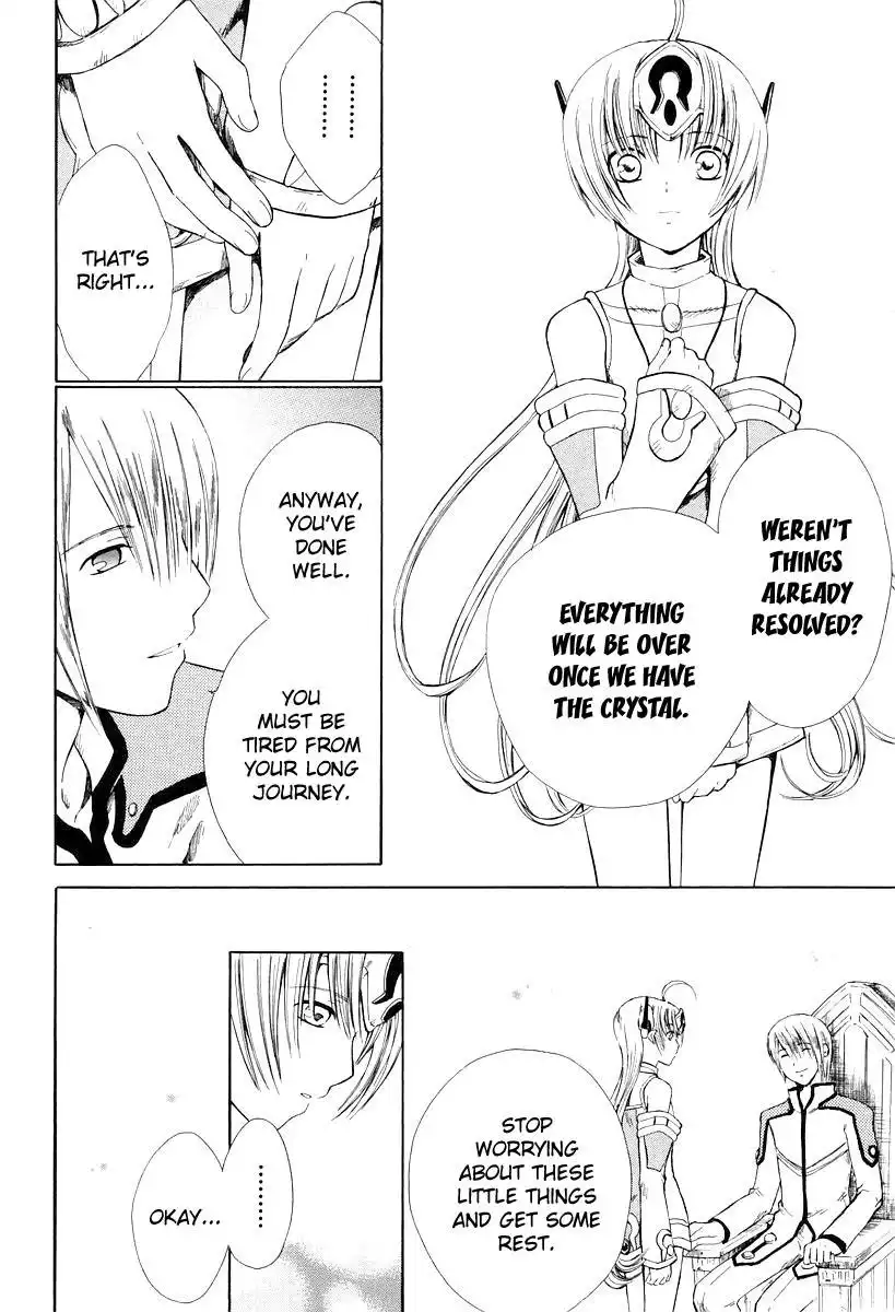 Ar Tonelico Arpeggio Chapter 9 19